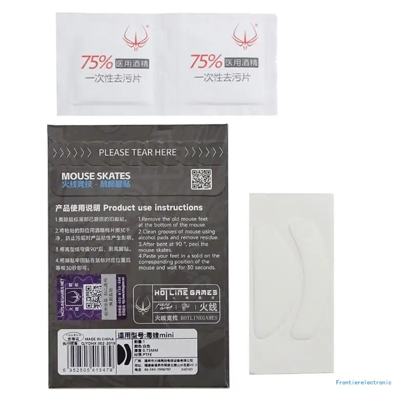1 комплект коньков Ice Mouse для ViperMini коврик ног мыши скользит изогнутые ножки