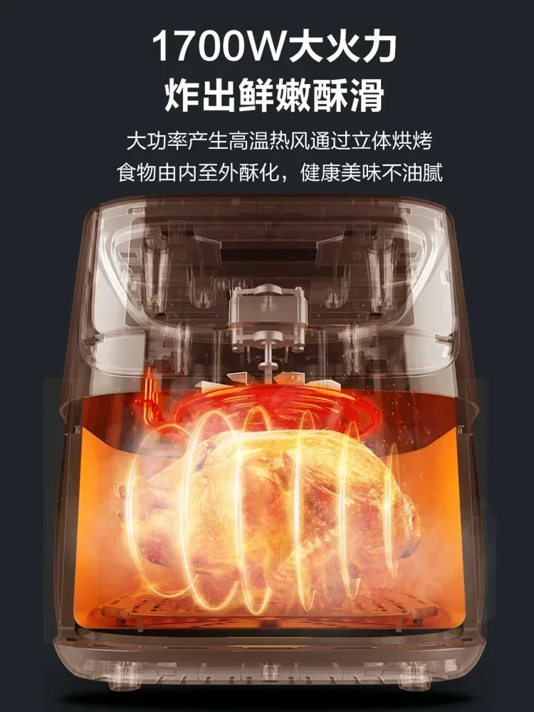 умная аэрофритюрница. Бытовой. Безмасляный. 6-литровая большая вместимость.