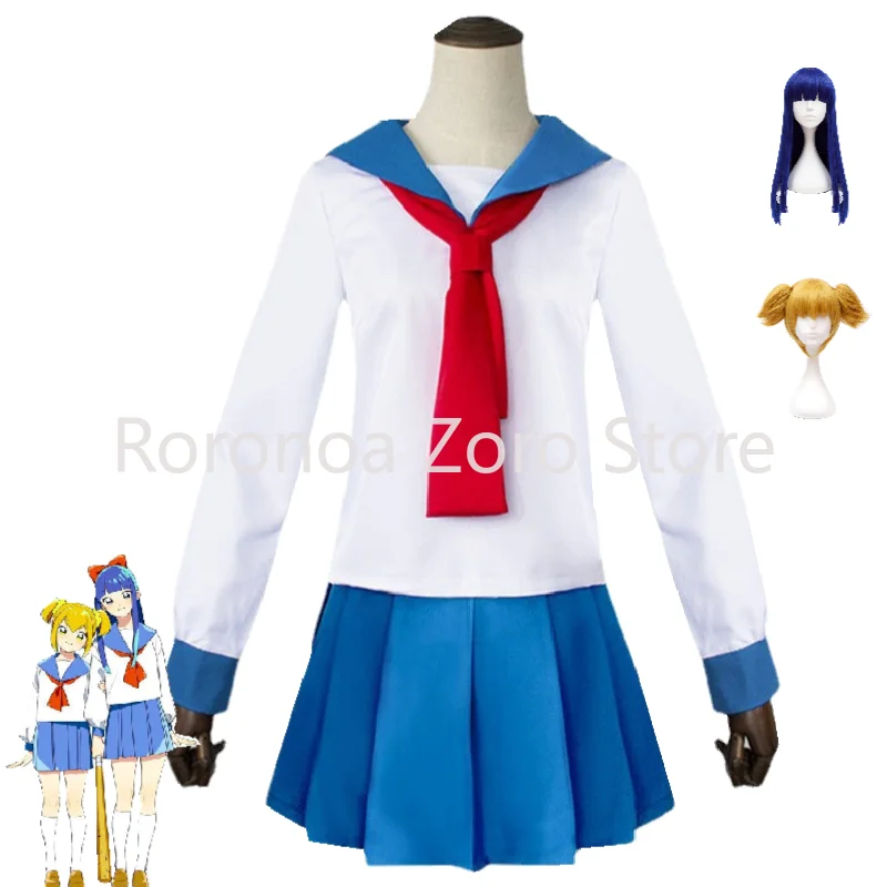 

Anime POP TEAM EPIC Popuko Pipimi Cosplay Costume Aldult Woman Top Skirt Wig Halloween Exquisite Cute Sailor Uniform Suit