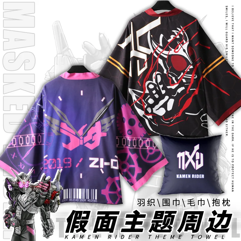 

Новинка Аниме ка мужской Райдер Zi-O Ohma Zi-O Райдер в масках Kuuga Косплей пальто Топы для взрослых мужчин женщин мужчин кимоно полотенце наволочк...