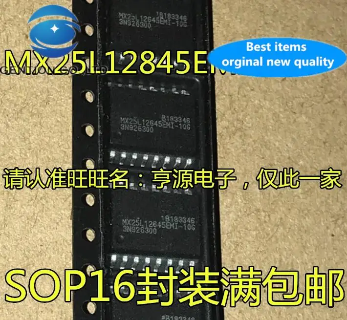 

20pcs 100% orginal new Router 16M flash memory chip SOP-16 feet MX25L12845EMI-10G MX25L12845