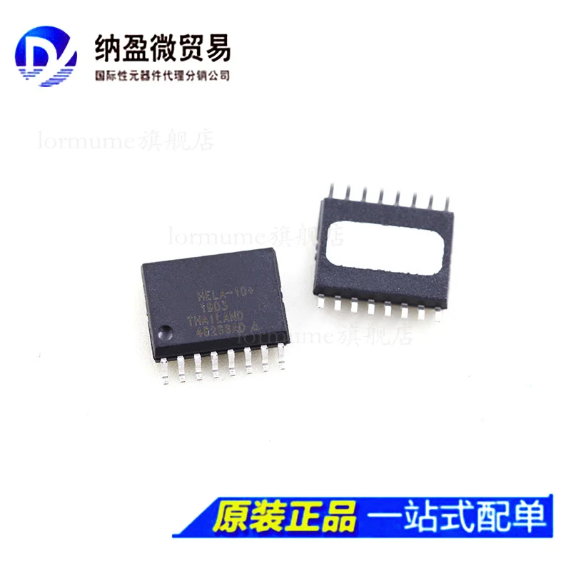 

free shippingLormume | HELA-10 HELA-10 SOP-16 10pcs