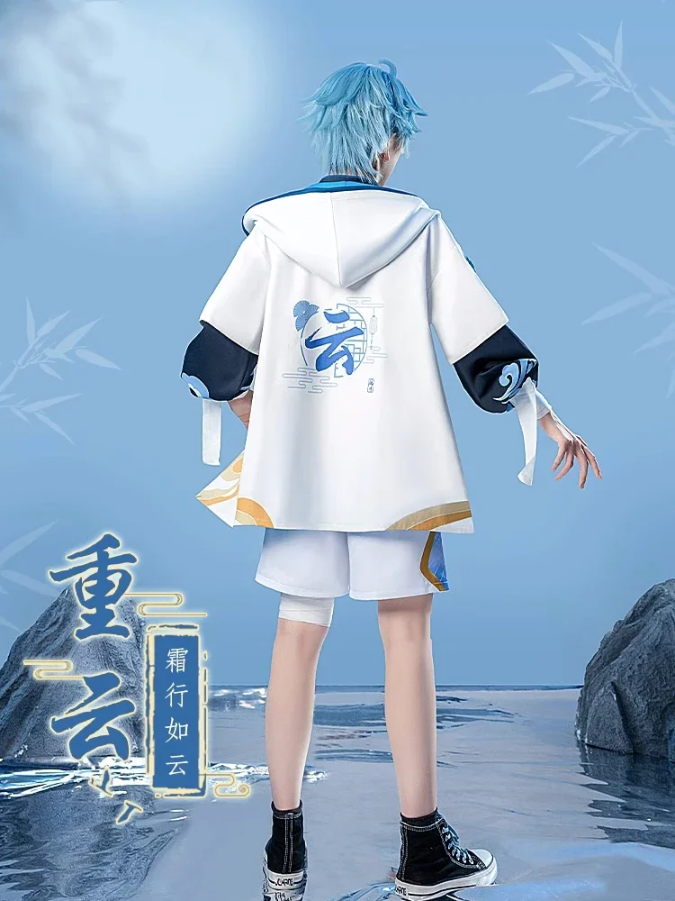 Костюм для косплея Game Genshin Impact Chongyun модный мужской костюм аниме с париком
