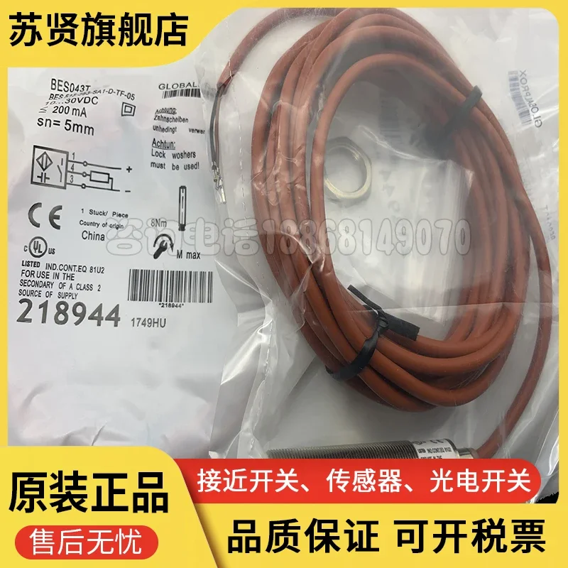 ES04C4 BES 515-363-SA1-D-TF-05 Новый и оригинальный