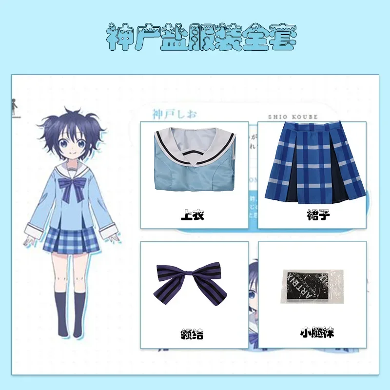 Happy Sugar Life Matsuzaka Satou Shio Koube Kobe Косплей JK Униформа Юбка Школьная форма Парик Хэллоуин