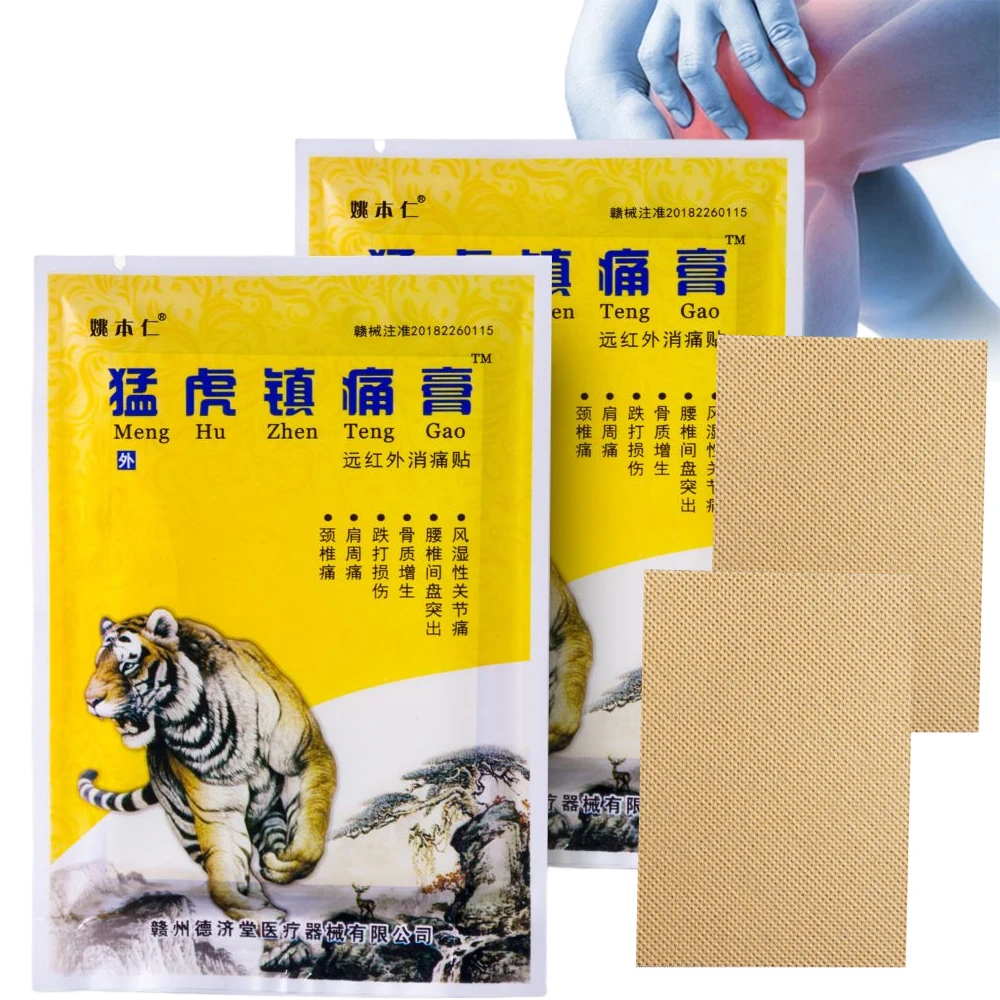 

8 шт., пластырь для облегчения боли в пояснице