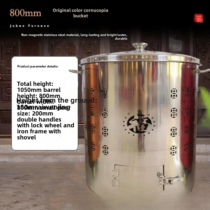 LYN негабаритная золотая печь для горения из нержавеющей стали горящая бочка