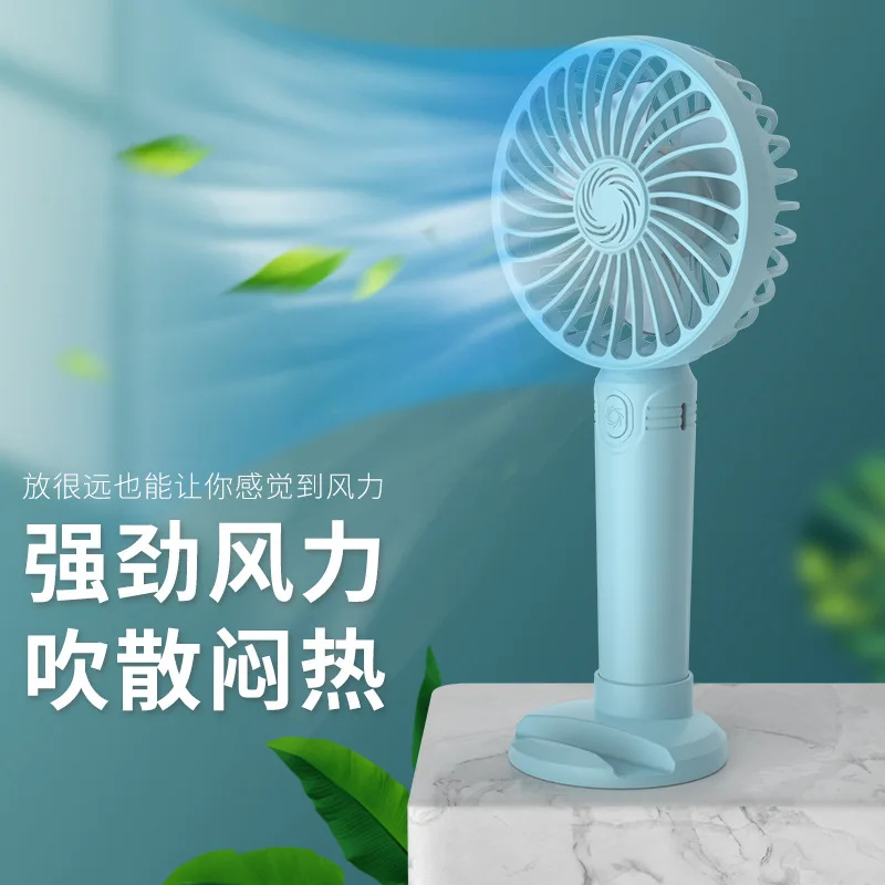 

New Hand-held Fan Big Wind Convenient Mobile Phone Stand Base Mini Electric Fan Outdoor Hand-held Small Fan