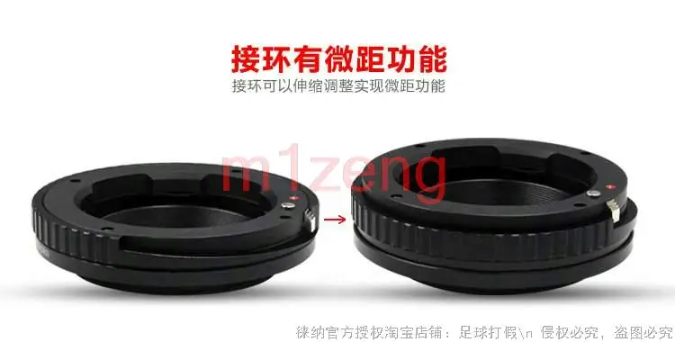 Кольцо-адаптер для макросъемки для объектива leica l39 для камеры Fujifilm fuji X XE3/XE2/XM1/XA3/XA5/XT2 xt3 xt20 xt100 xpro2