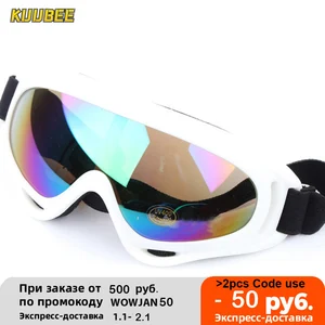 Противотуманные лыжные очки ярких цветов, профессиональные ветрозащитные очки X400 с УФ-защитой для катания на лыжах