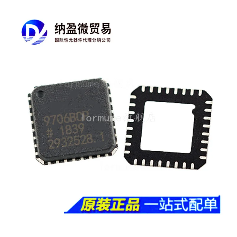 

Бесплатная доставка ad9706 ad9706намного AD9706BCPZ LFCSP-32 10 шт.