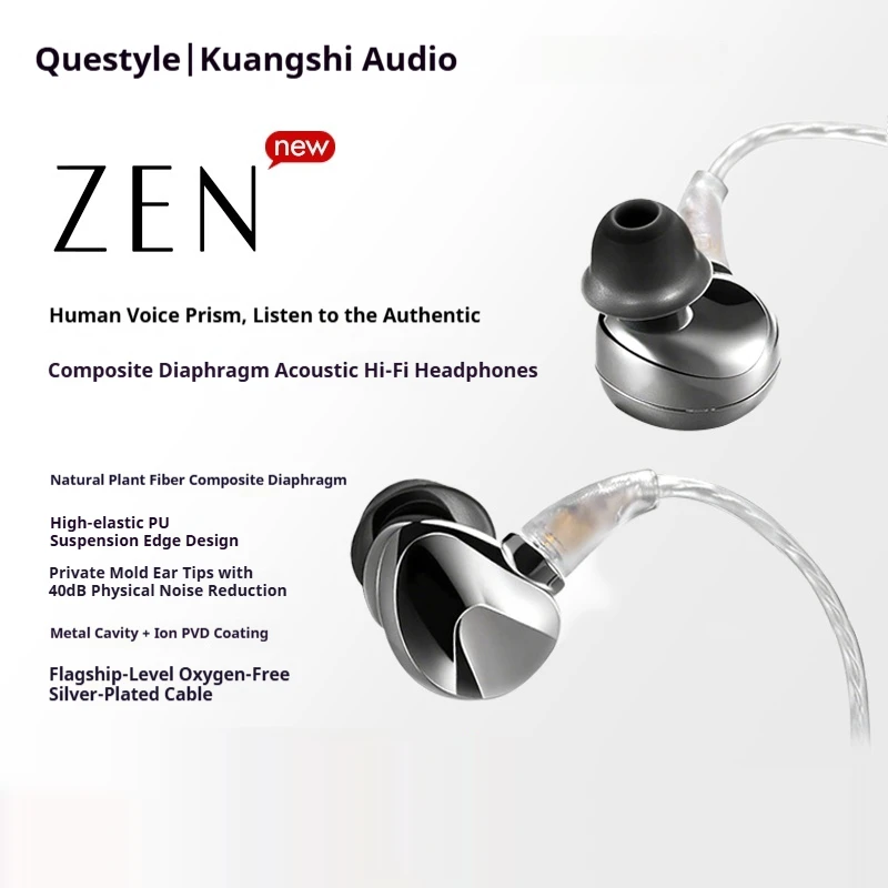 Проводные наушники Questyle ZEN, внутриканальные, HiFi, с композитной диафрагмой из оптоволокна, динамическим звуковым катушками, 3,5 мм, для геймеров и прослушивания музыки (art.: 3920dac220244) - 3920dac220244