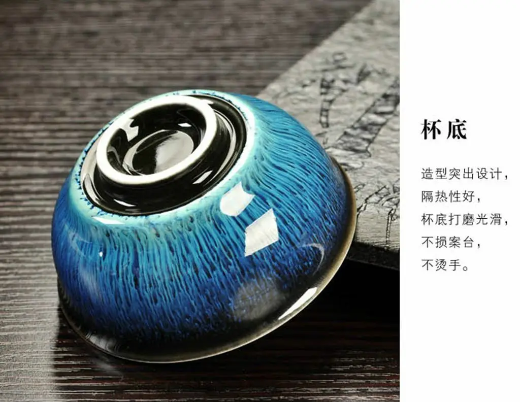 Чайная чашка JIANZHAN (TIANMU) шелковая TENMOKU с пятнами масла (синяя)