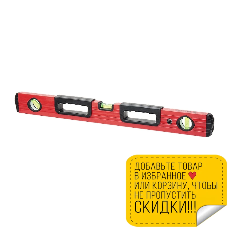 Уровень MATRIX 33234 (длина 200 см погрешность 1 мм 3 глазка ударопрочный алюминиевый