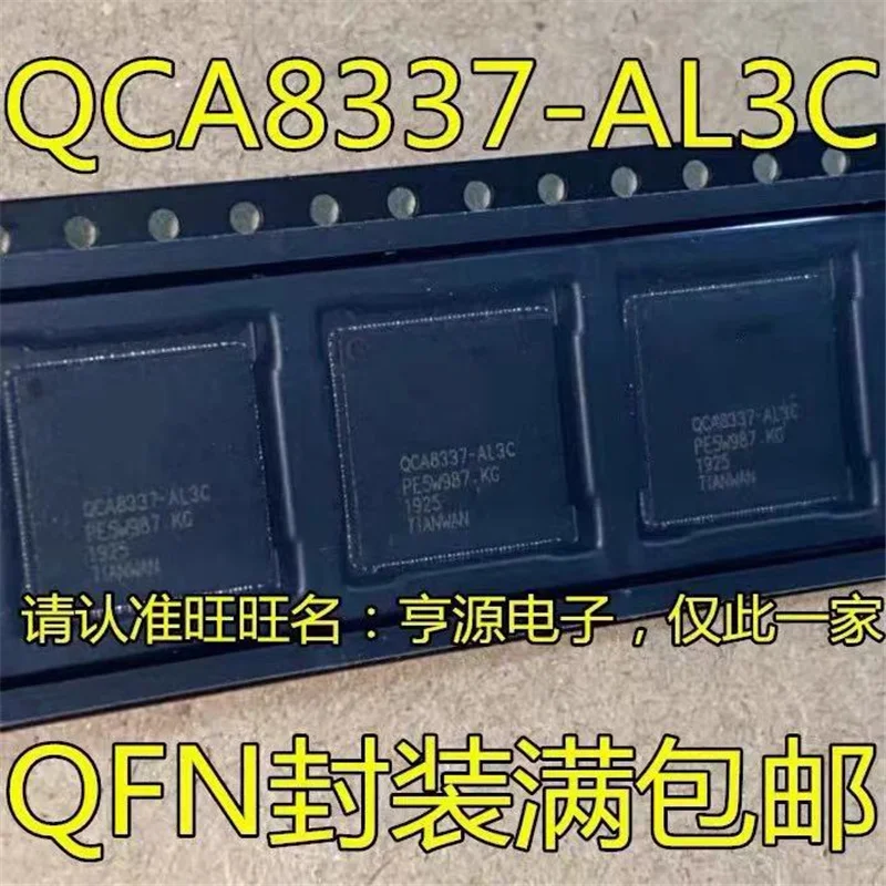 

1-10 шт. Φ QCA8337 AL3C QFN