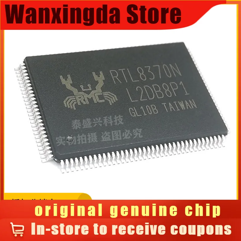 

RTL8370N QFP128 Original Genuine Ethernet Chip IC RTL8370N-VB-CG