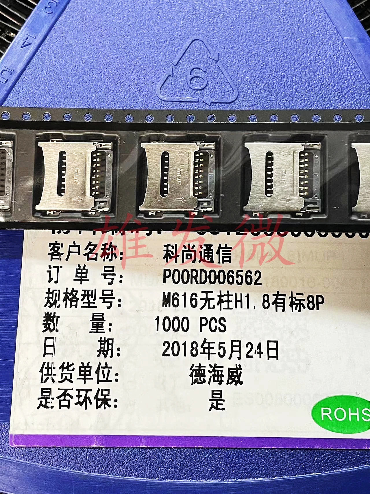 

20 шт. оригинальный новый телефон флэш-памяти флэш-карта памяти типа 8P