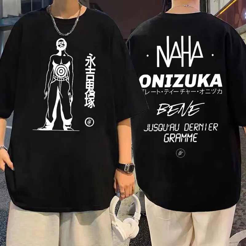

Le Monde Chico Album PNL Logo Print Tshirt Men Women Black T-shirt Unisex French Rap Band T Shirt Men's Hip Hop Oversized Tees