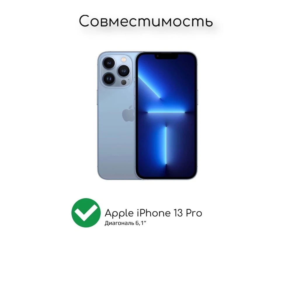 Ультратонкий силиконовый чехол для iPhone 13 Pro / прозрачный |