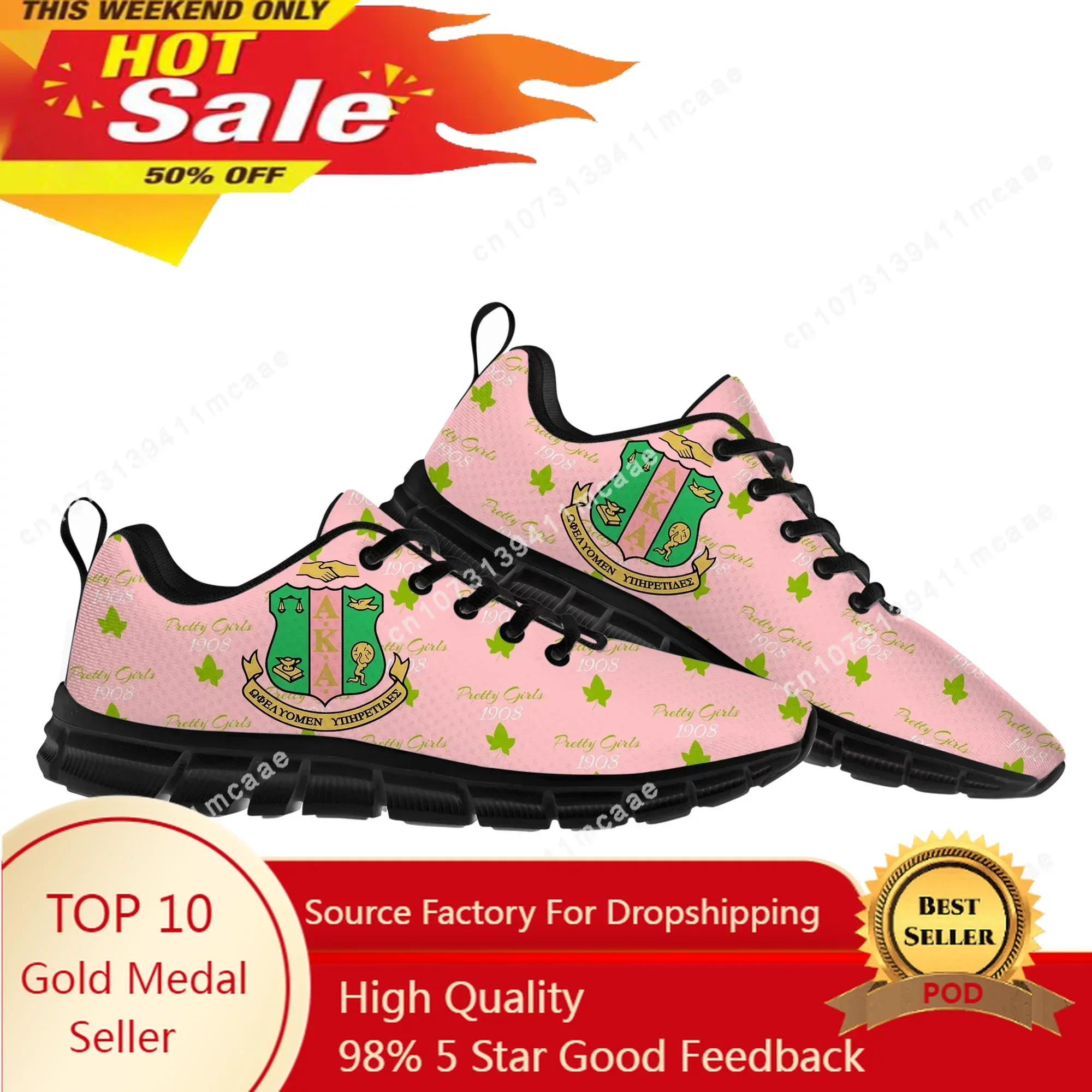 Мужские и женские спортивные кроссовки Alpha Sorority AKA 1908 повседневные Kappa для