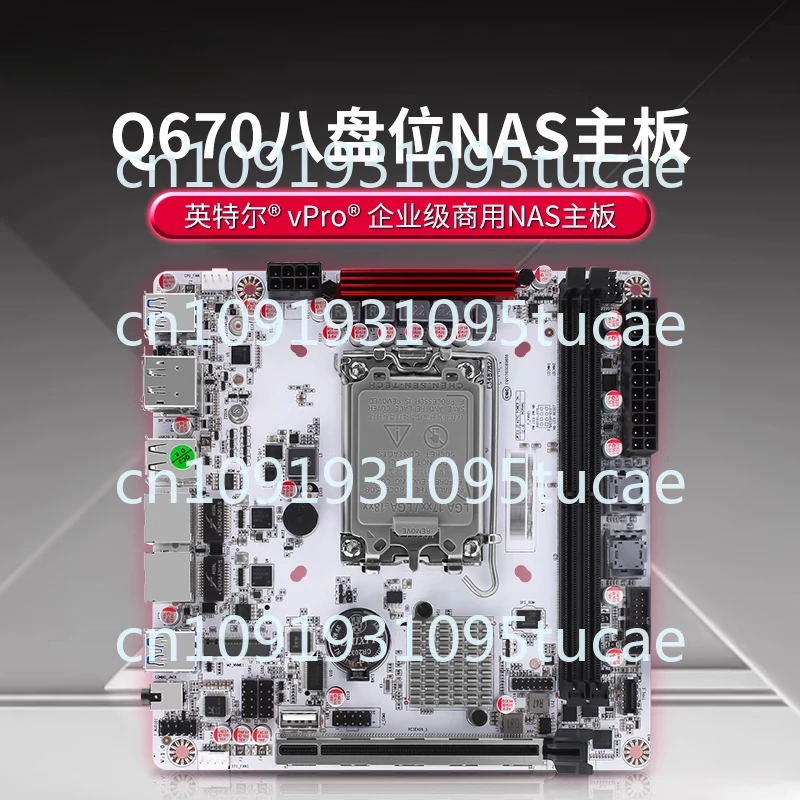 Фото Q670 8-битная основная плата NAS Процессор 12-14 поколения DDR5 Память M.2 PCIE16x Слот Vpro №1