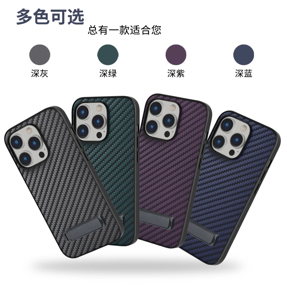 For iPhone 14 Pro Max Case Carbon Fiber Texture Ultra Thin Skin-friendly Matte Bracket Holder Shockproof Hard Cover Accessories