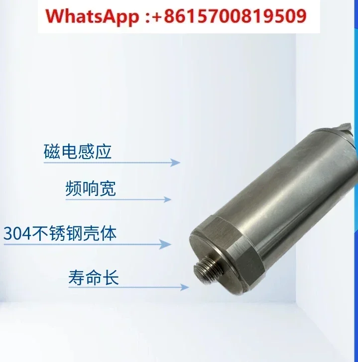 Датчик вибрации C-A4 Двухпроводной пассивный магнетоэлектрический датчик