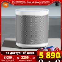 Умная колонка Mi Smart Speaker с Марусей. Купон продавца на 3809 рублей, дает одну из хороших цен.