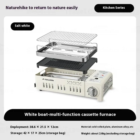Naturehike Многофункциональная газовая плита 2200 Вт