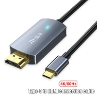 type c to hdmi compitible conversion cable 4k hd converter for mobile phone screen tv monitor adapter cable accessories