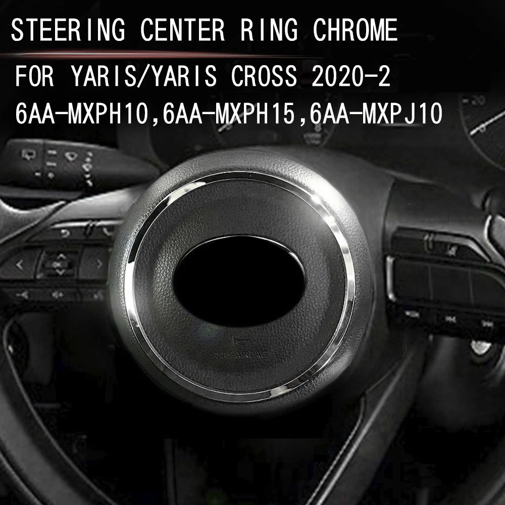 Автомобильное хромированное модифицированное украшение на руль для Toyota Yaris/Yaris