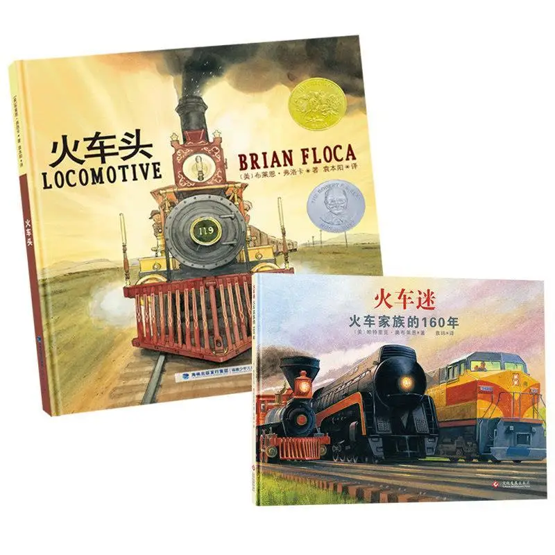 

Ledu picture book Locomotive Train Fans 3-6 Years Old Children's Educational Enlightenment Storybook Parent-Child Picture Book