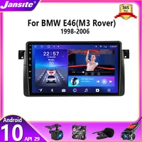 jansite 2 din android car radio multimedia video player for bmw e46 coupe m3 rover 316i 318i navigation gps stereo head unit