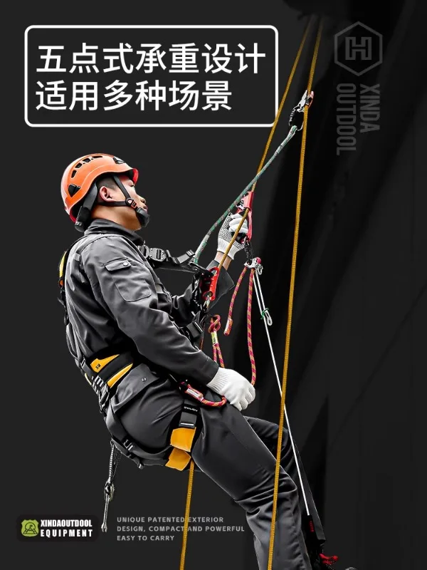 Пятиточечный ремень безопасности Xinda XD9585-облегченное оборудование для защиты от