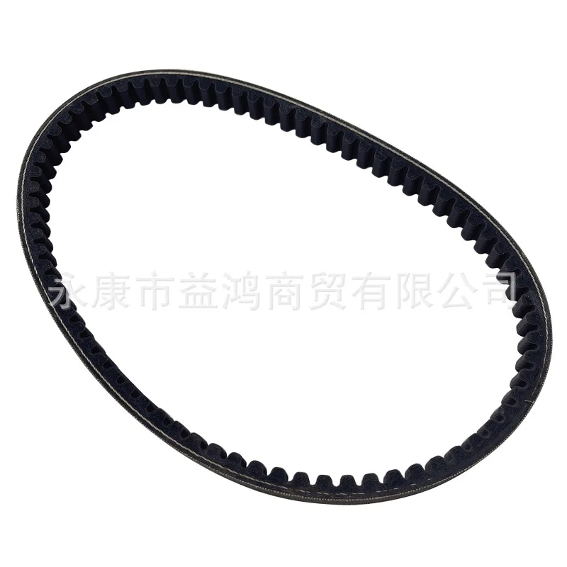 

150-200CC Modified Four-Wheel ATV Kart Engine Wang YeGY6Engine Belt