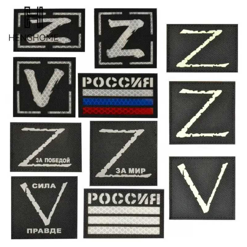 

Russian Mysterious Logo Z V Patch Reflective Patch Luminous Morale Badge Tactical Military Patch for Clothes Stickers