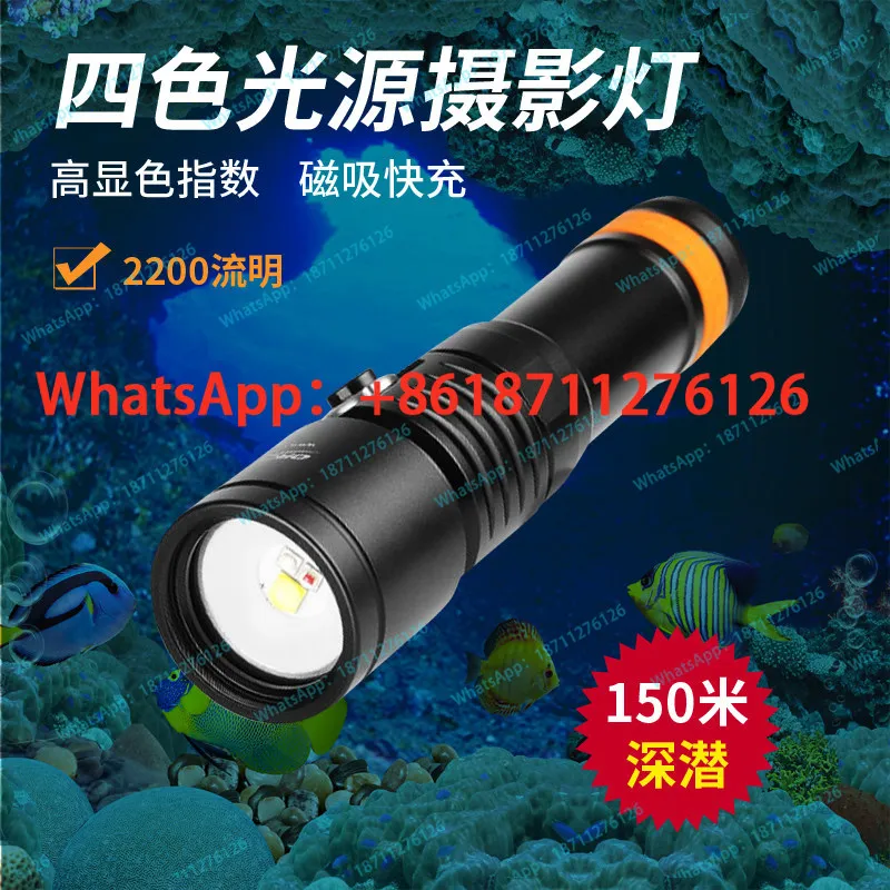 Фото Подводный фонарь OrcaTorch Orca D710V MK2, водонепроницаемый, трехцветный, с функцией панорамного освещения, портативный, 2300 люмен №2
