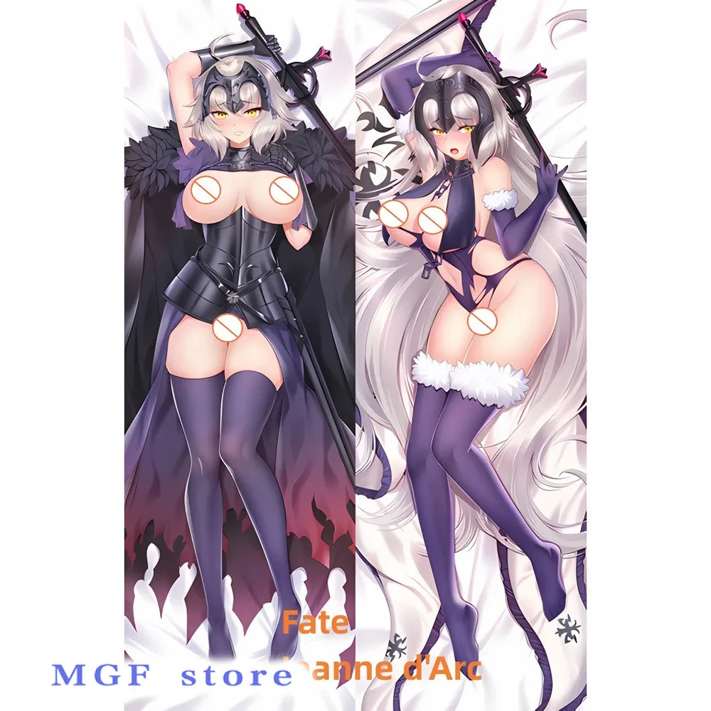 Наволочка в стиле аниме Dakimakura Fate Jeanne Dɺrc двухсторонний принт наволочки для тела