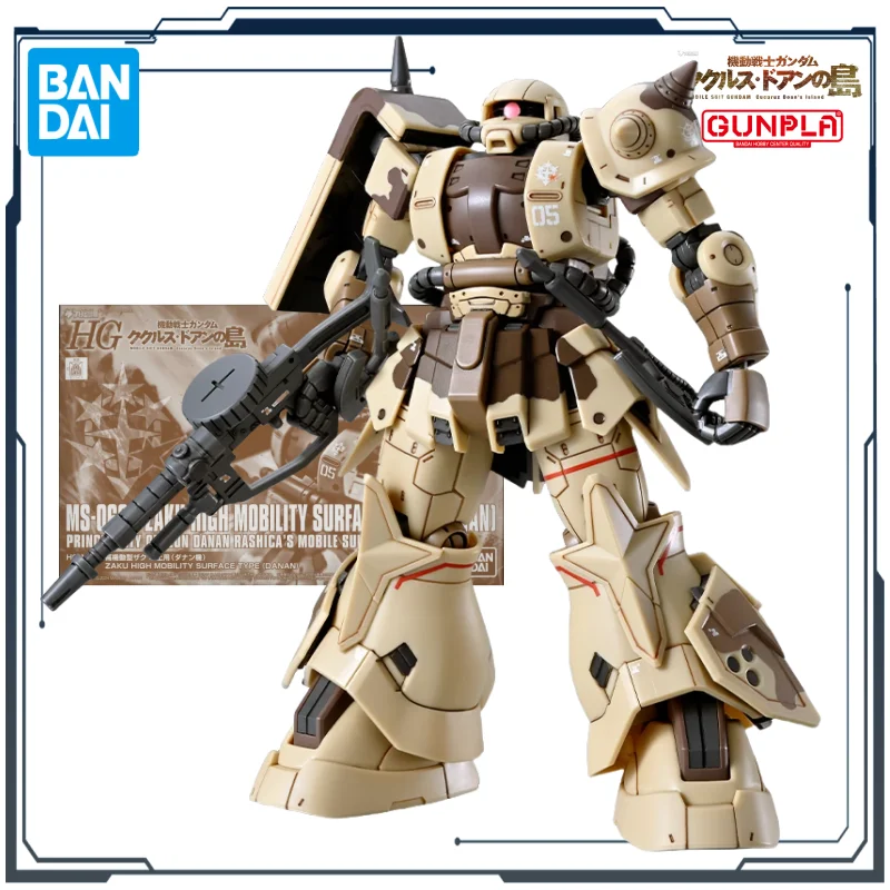 Фото BANDAI оригинальная серия HG Doan Island MS-06GD ZAKU ВЫСОКОЙ МОБИЛЬНЫЙ ПОВЕРХНЕЙ ТИП 1/144 фигурка в сборе, модель игрушки, подарки для мальчиков №2