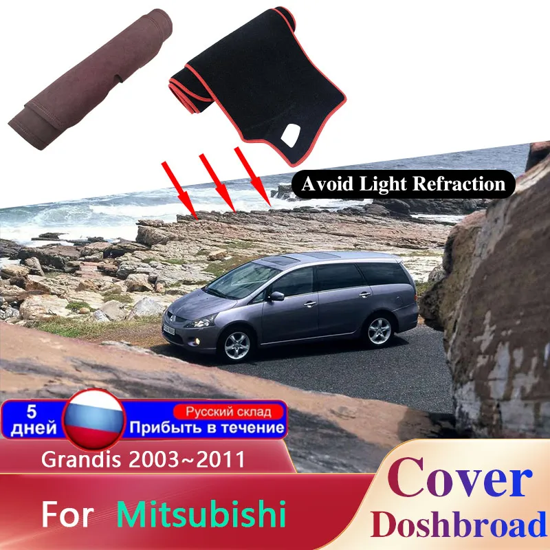 Коврик для приборной панели коврик Mitsubishi Grandis NA BA Space Wagon 2003 ~ 2011 2004 2005 2006 2007 2008 2009 2010