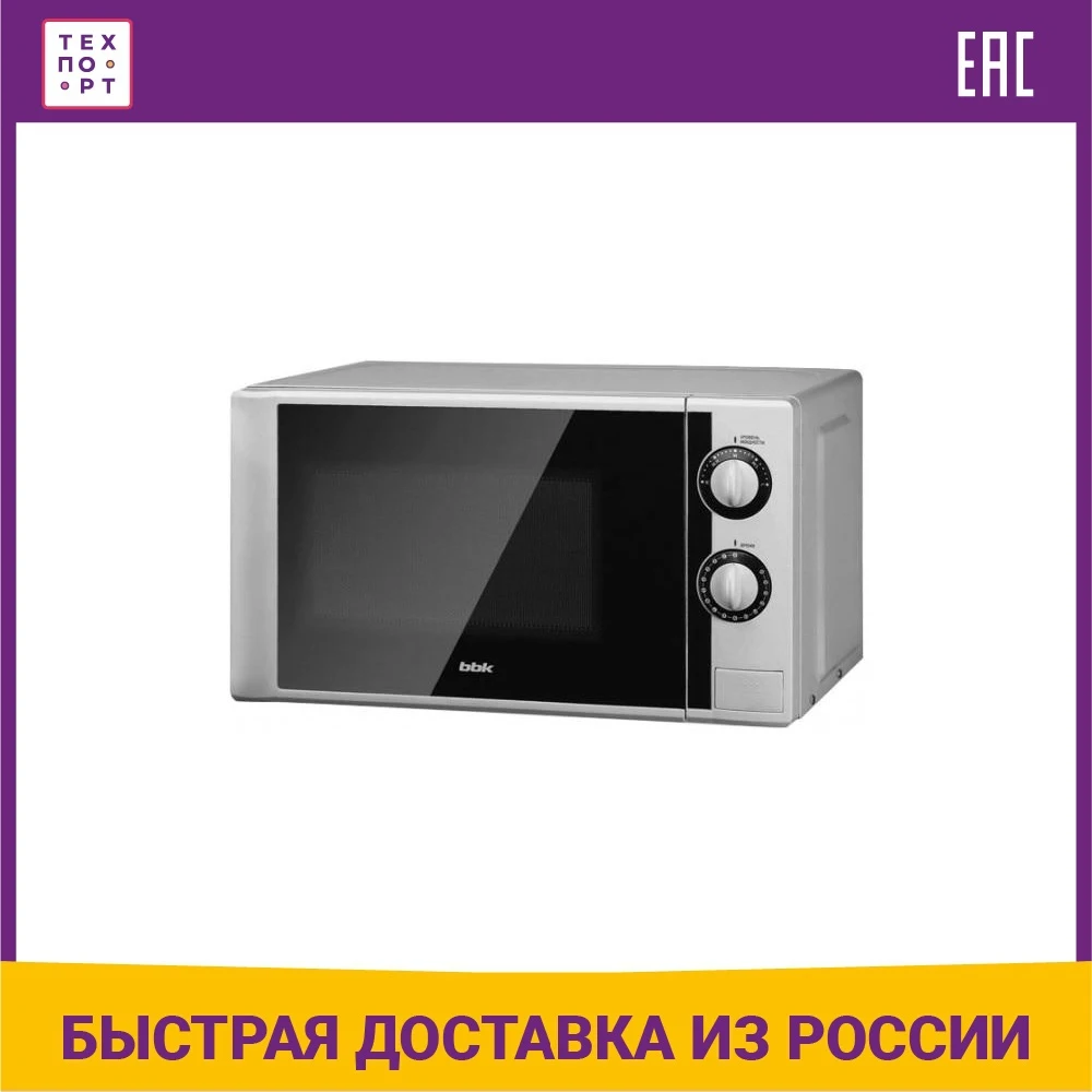 Микроволновая печь BBK 20MWS-708M/BS