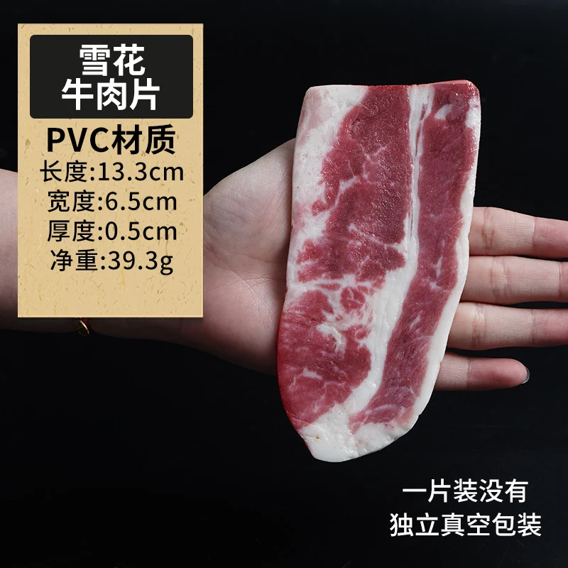 

Искусственная модель стейка из ПВХ