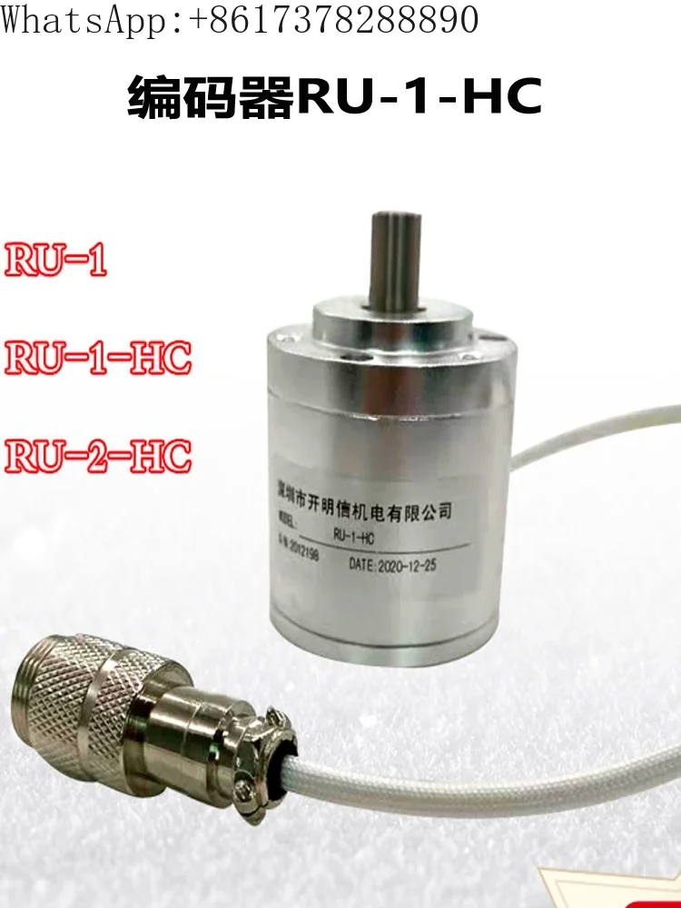 RU-1-HC Eston электронная камера дисплей CAM-E16-RES600 кодировщик RES50/RES56-A