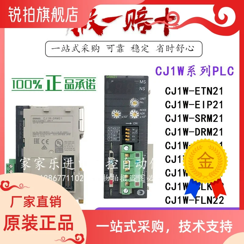 

CPU nouhcj 1w-DRM 21/SRM 21/etn 21/PRM/CT 02/CPM/clk 23/EIP 21
