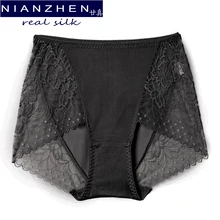NIANZHEN Real Mulberry Silk Sexy Beriefs Women Lace Panties Low Rise Underwear Nude Pink Everyday Underwear 62017 (3)