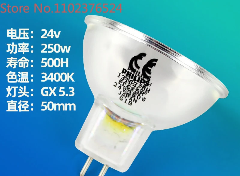 

13163 24V250W cold light bulb 13163/5H long life projector bulb