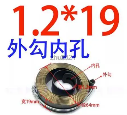 

Drill Press Spring Quill Feed Return Coil Spring Assembly 64 x 19 x1.5mm