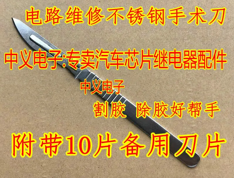

Free shipping 10PCS