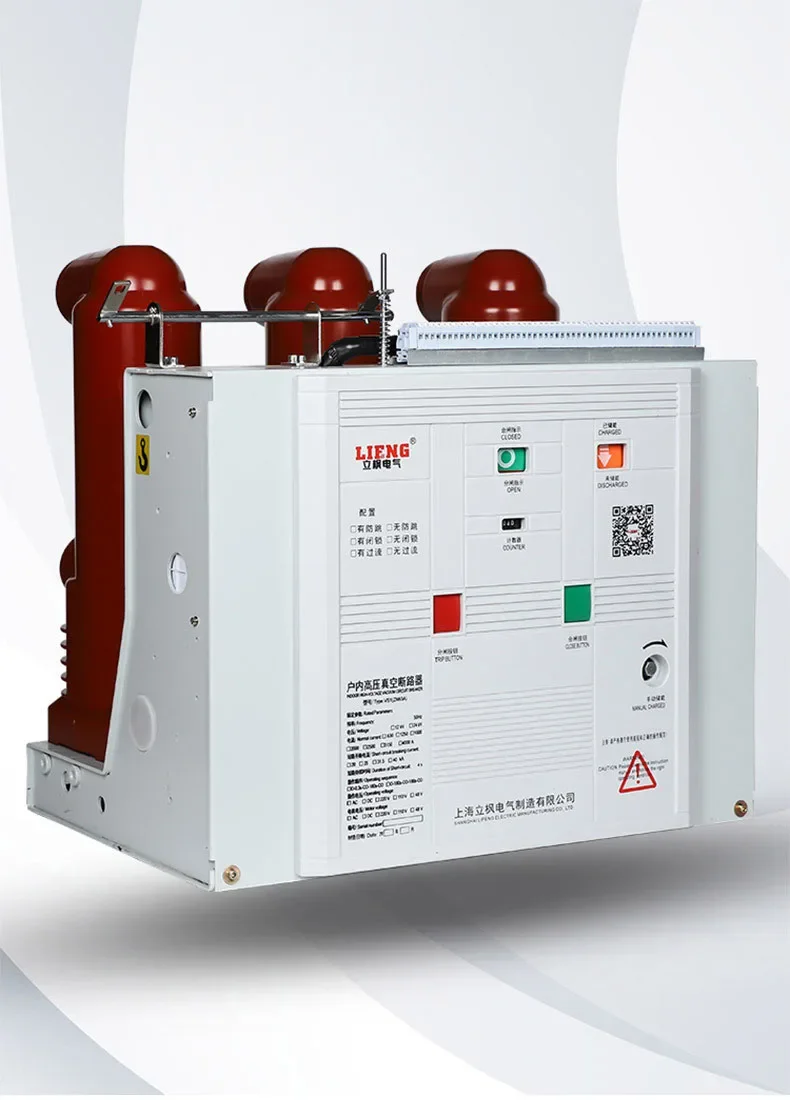 VS1(ZN63) 12 кВ встроенный полюсный электрический Vcb 3-полюсный вакуумный выключатель