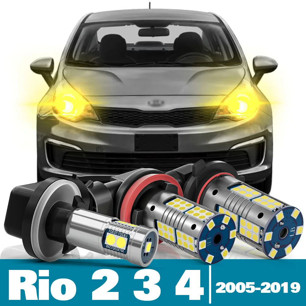 Светодиодные противотуманные фары 2 шт. для Kia Rio 3 хэтчбек седан 4 аксессуары 2005-2019